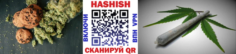 Canna-Cookies конопля Кольчугино