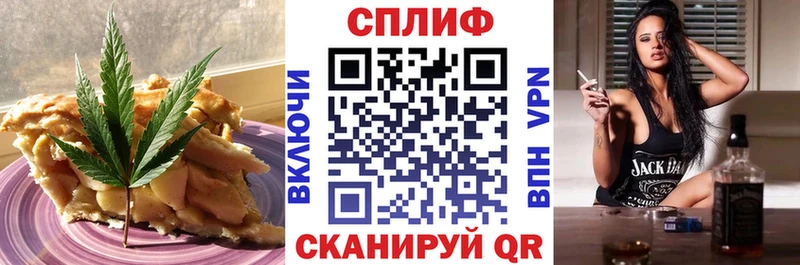 магазин    Кольчугино  Печенье с ТГК марихуана 