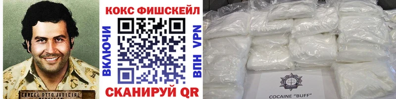 COCAIN Колумбийский  Кольчугино 