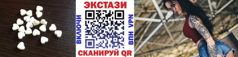 shop клад Кольчугино ЭКСТАЗИ круглые