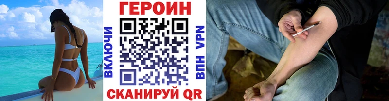 кракен ССЫЛКА  сколько стоит  Кольчугино  Героин Heroin 