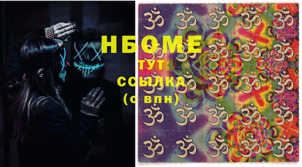 кокаин премиум Богородицк