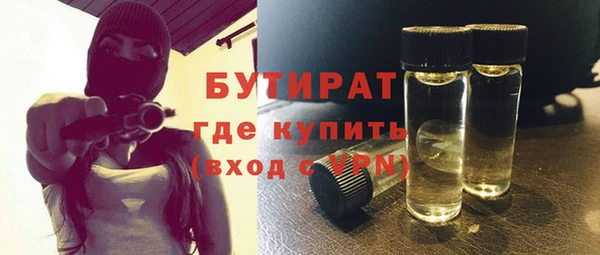 кокаин премиум Богородицк
