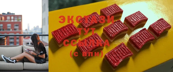 соль ск Богородск
