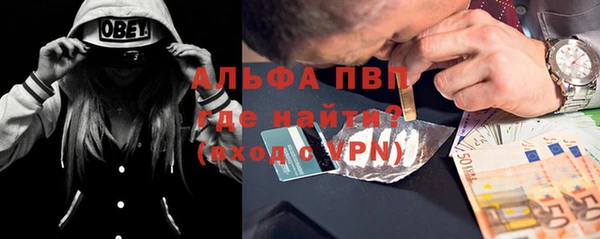 кокаин премиум Богородицк