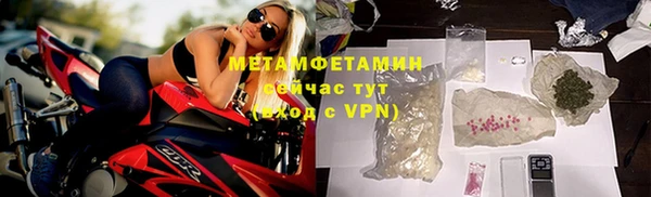 кокаин премиум Богородицк