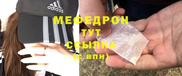 альфа пвп Богданович