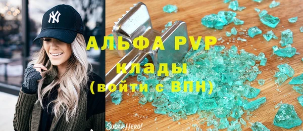 кокаин премиум Богородицк