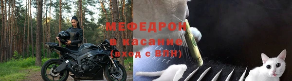 альфа пвп Богданович