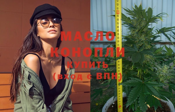 кокаин премиум Богородицк