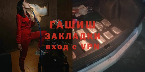 альфа пвп Богданович