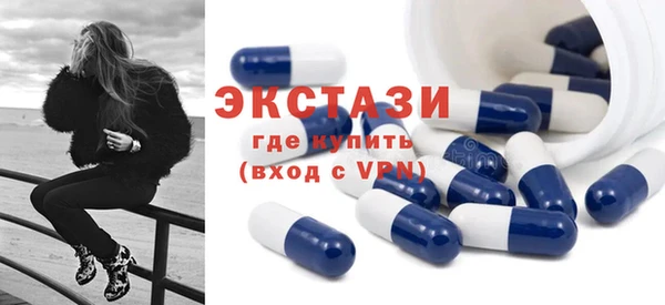 кокаин премиум Богородицк