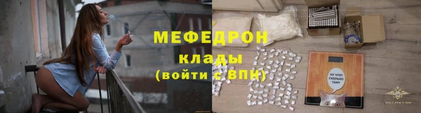 кокаин премиум Богородицк