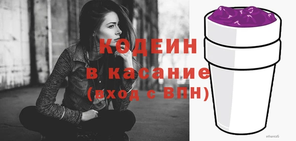 альфа пвп Богданович