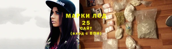 альфа пвп Богданович