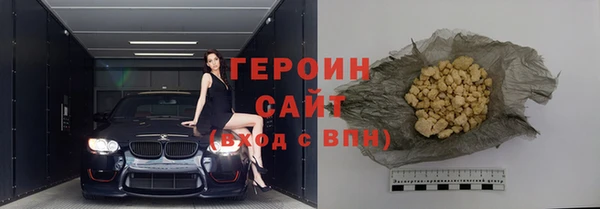 кокаин премиум Богородицк