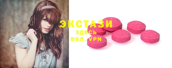 кокаин премиум Богородицк