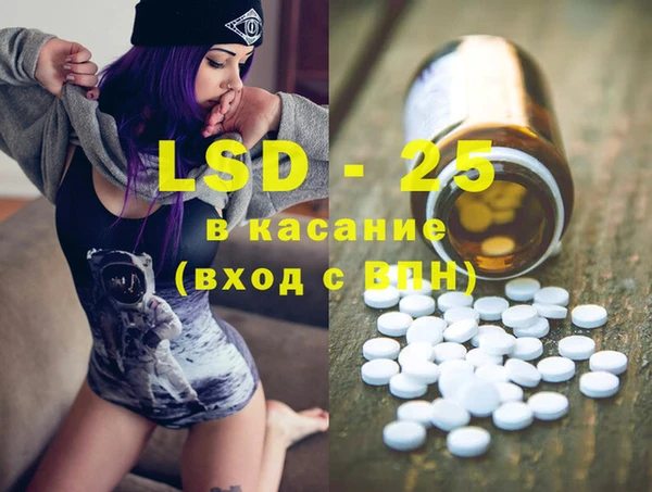 альфа пвп Богданович