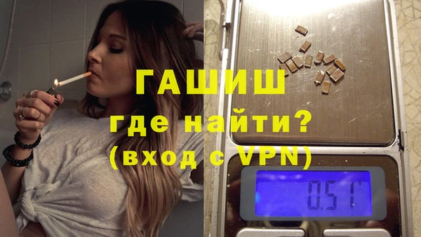 альфа пвп Богданович