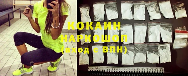 альфа пвп Богданович