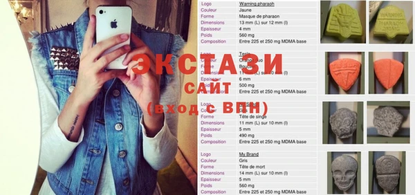 кокаин премиум Богородицк
