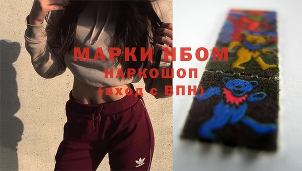 кокаин премиум Богородицк