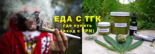 кокаин премиум Богородицк