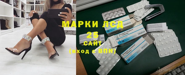 кокаин премиум Богородицк
