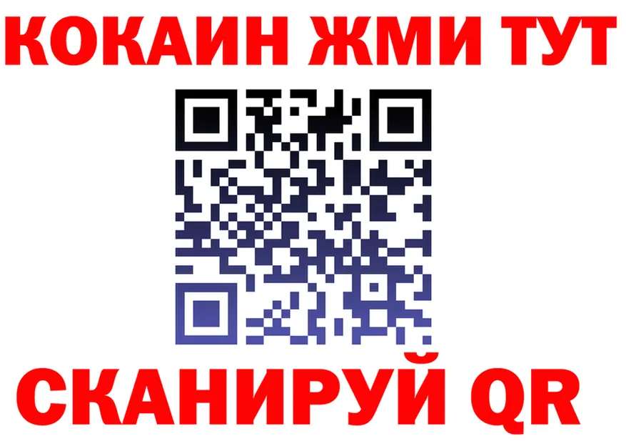 ГАШ Изолятор зеркало это MEGA Кольчугино