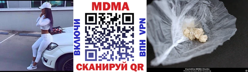 MDMA кристаллы  Кольчугино 