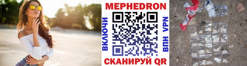 МЕФ кристаллы Кольчугино