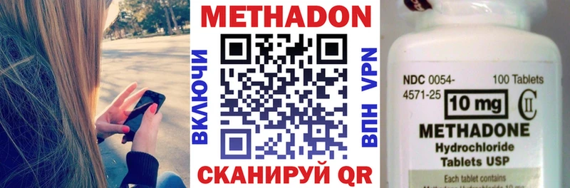 что такое   Кольчугино  МЕТАДОН кристалл 